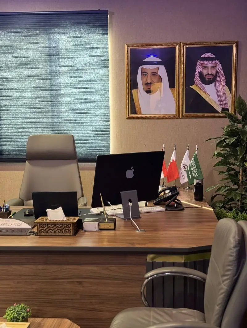 مكتب المدير العام